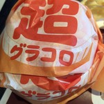 マクドナルド - 