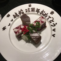 鉄板焼 北野 - 
