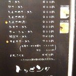 精肉・焼肉 とよおか - 