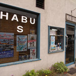 鶏飯食堂 HABUS - 店舗外観