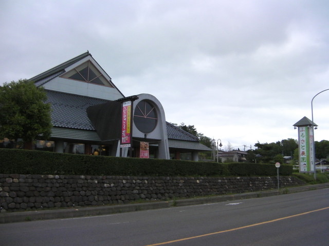 よってっ亭（旧自然派レストラン ふるさと農園） 安達の魅力とおすすめメニュー