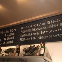 キッチンボンノ 桜木町 - 