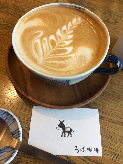 ろば珈琲 山形 コーヒー専門店 食べログ