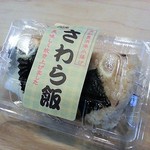 Kitchen Isaburou - さわら飯　300円