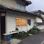 リモーネ - お店の外観。モダンなオシャレなお店です。