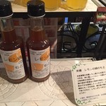 リモーネ - レモン鍋のもと。美味しそうです。