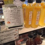 リモーネ - 塩ポンズ。人気商品のようです。