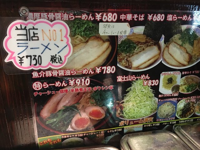 何っ 移転 By メタルマニアック 石本家 いしもとや 大岡 ラーメン 食べログ 何っ 移転 By メタルマニアック 石本家 いしもとや 大岡 ラーメン 食べログ
