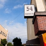 ベーカリー54 - お店の看板