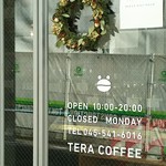 テラコーヒーアンドロースター - 
