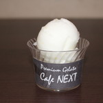 Cafe NEXT - 柚子(ゆず)ソルベ