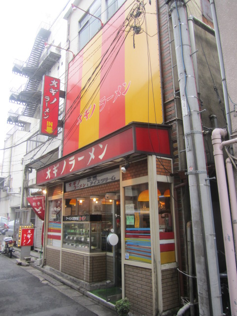 オギノラーメン name=