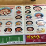 くるまやラーメン - 