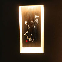 和食 いいくら - 
