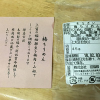 招福樓 本店 - 