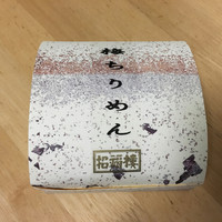 招福樓 本店 - 