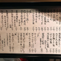 和食 いいくら - 