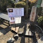 蕎遊庵 - 外観
                                2017/12/16(土)訪問