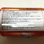 ヒラ ハラル フード - EGBジンジャービールの日本語表示