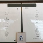 グランド ダイア - 