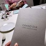 グランド ダイア - 