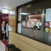 ふきや 福ビル地下店
