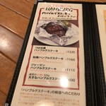 つばめキッチン - 