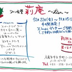 莉庵 - 
