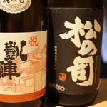 べにくらげ - 冷酒も美味かった〜！