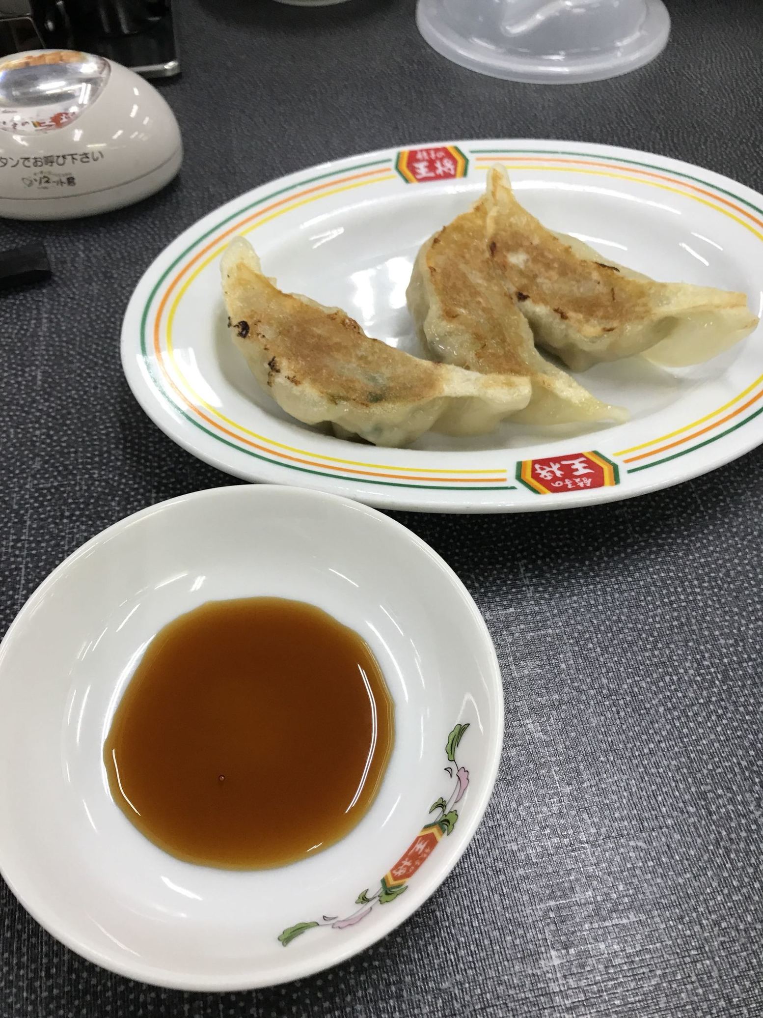 餃子の王将 飯田店 name=