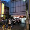 宇都宮みんみん 本店