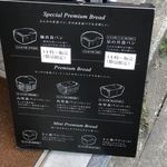 ブレッド コード - 