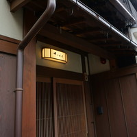 味 ふくしま - 