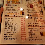 料理が美味いだけの店 若獅子 - 