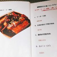 御膳房 六本木店 - 