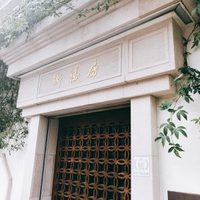 御膳房 六本木店 - 