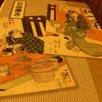 鰻割烹 伊豆栄 本店 - 