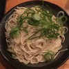 元祖 中洲屋台ラーメン 一番一竜 川端店