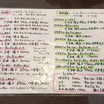 らーめん森や。 - デフォルトメニュー