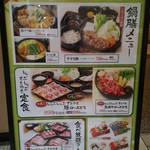 口コミ一覧 どん亭 聖蹟桜ヶ丘店 聖蹟桜ケ丘 しゃぶしゃぶ 食べログ