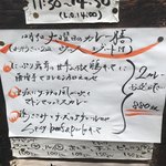 旧ヤム邸 空堀店 - 