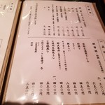 下諏訪 うなぎ小林 - 