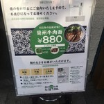 馬子禄 牛肉面 - 