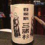 本格中華と日本酒のお店 酒廊 而空 - 