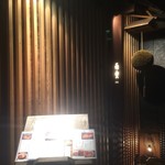 本格中華と日本酒のお店 酒廊 而空 - 