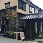 エクチュア - 外観