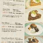 エクチュア - ﾒﾆｭｰ