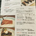 エクチュア - ﾒﾆｭｰ