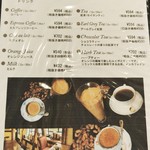 エクチュア - ﾒﾆｭｰ