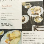 エクチュア - ﾒﾆｭｰ